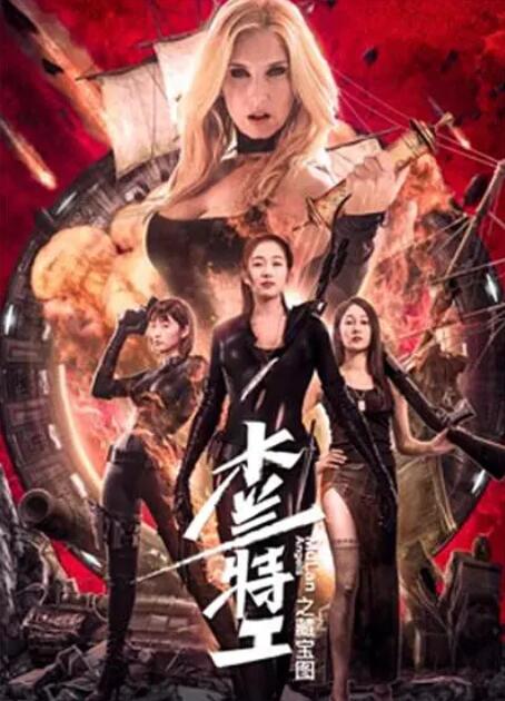 《妈妈的女儿》